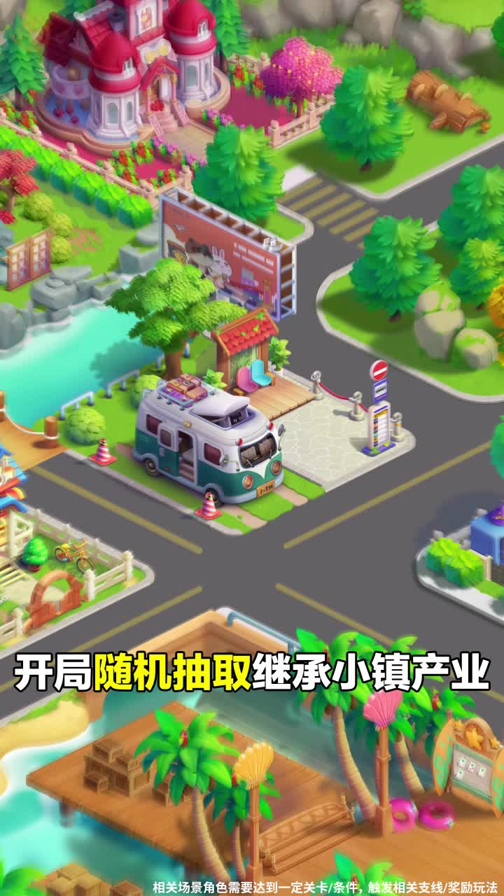 233乐园小游戏下载-(233乐园小游戏正版安装)