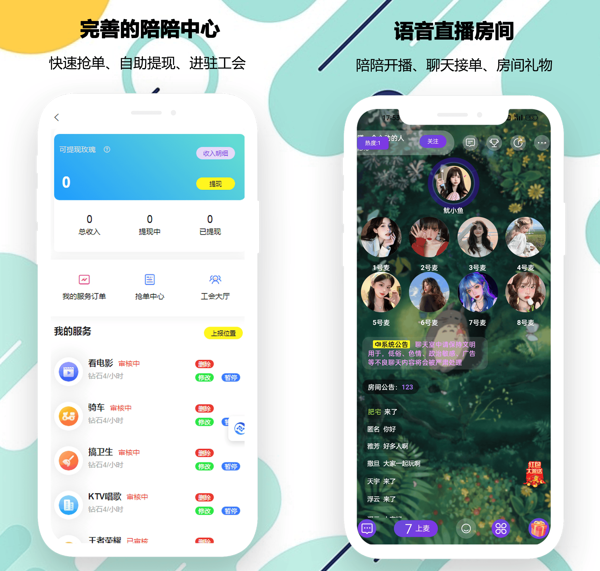 包含h5游戏平台app下载的词条
