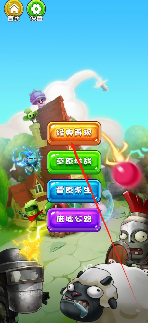 闯关游戏下载_过关游戏排行榜