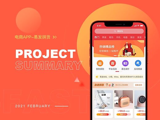 易发游戏下载(易发游戏最新版)