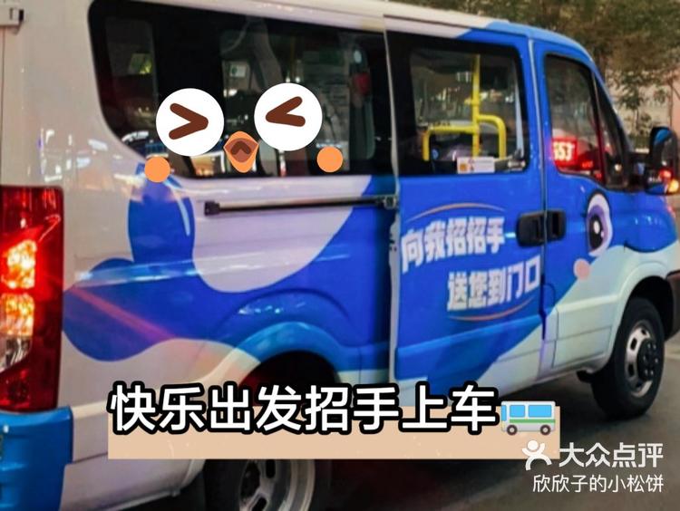下载车来了app(下载车来了app怎么就买元保保险)
