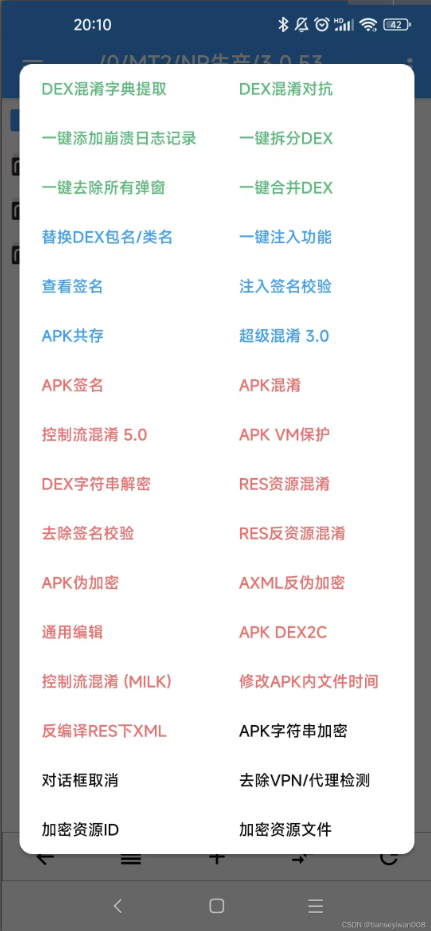 mt管理器下载安装(mt4官方网下载安卓)