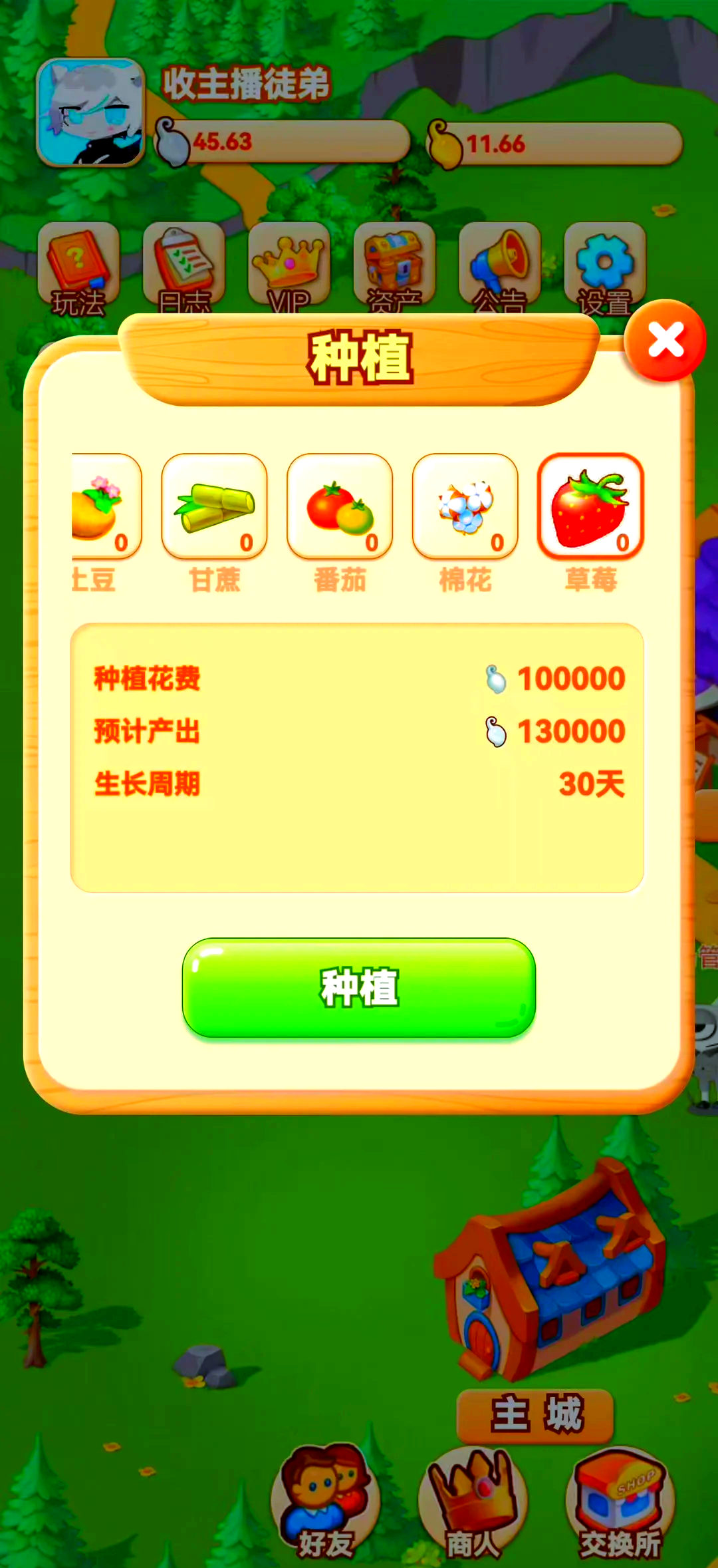 小游戏赚钱下载(试玩小游戏赚钱的软件)