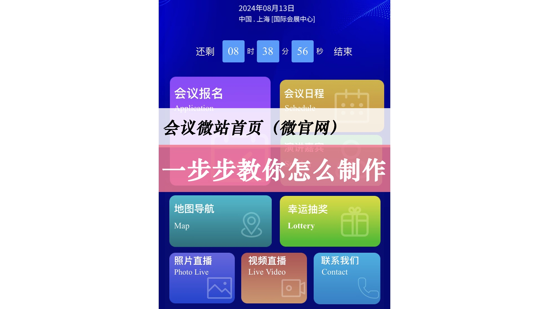 微会电话免费下载安装_微会电话免费下载最新版