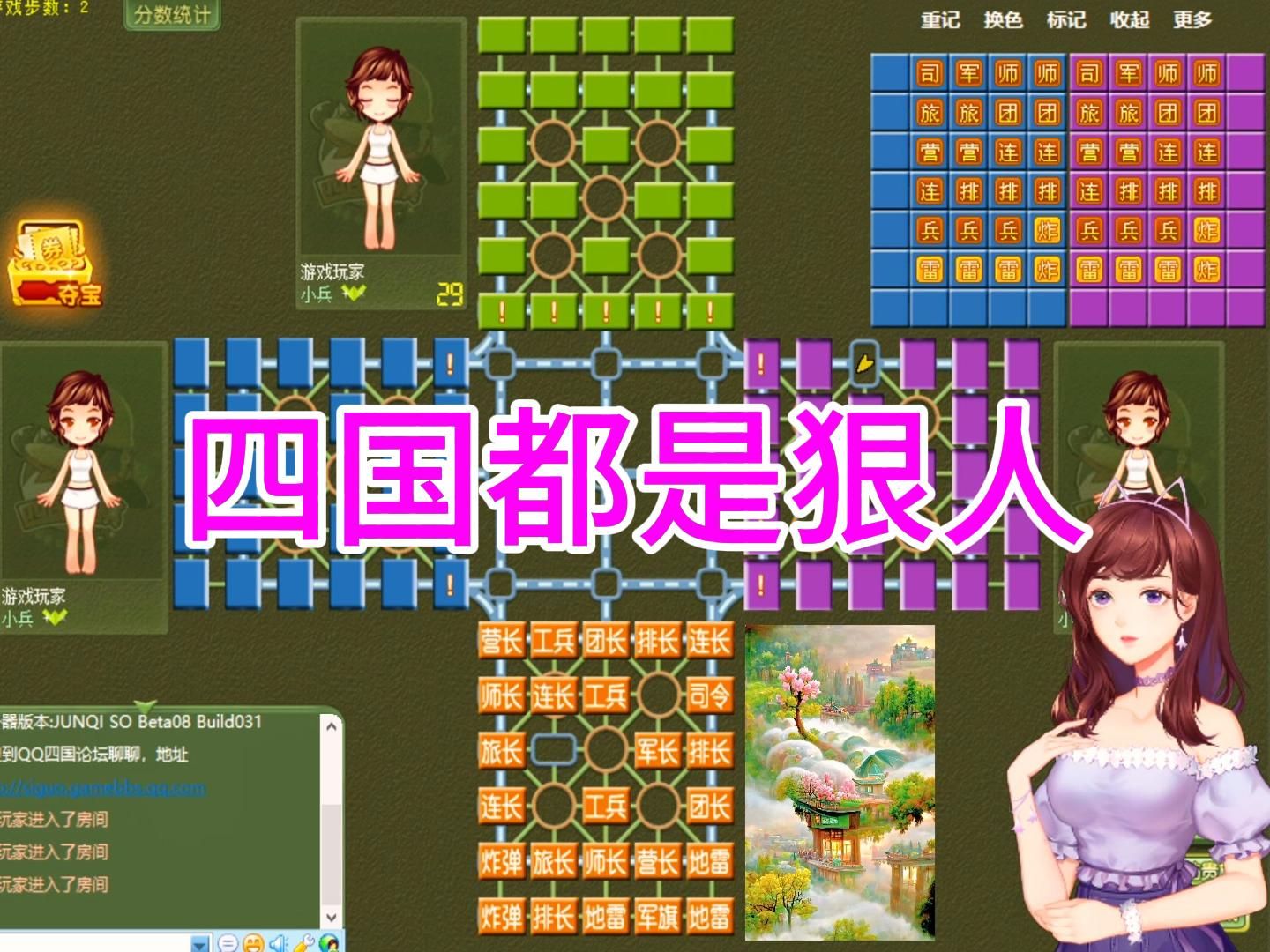 军棋下载安装-(军棋下载安装免费)