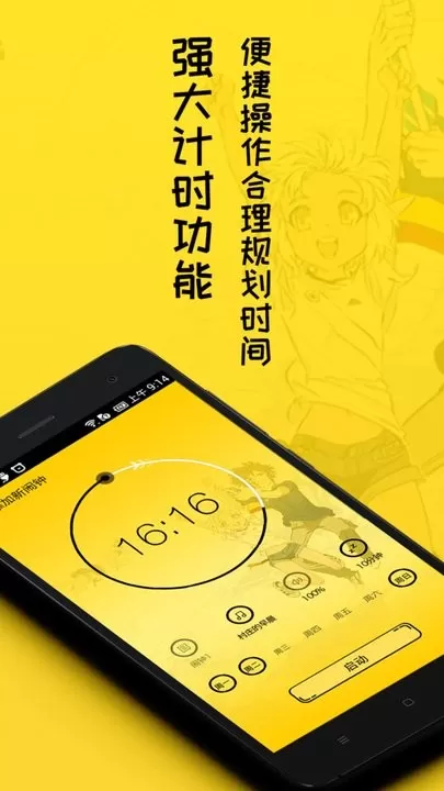 闹钟下载安装(华为闹钟下载安装)