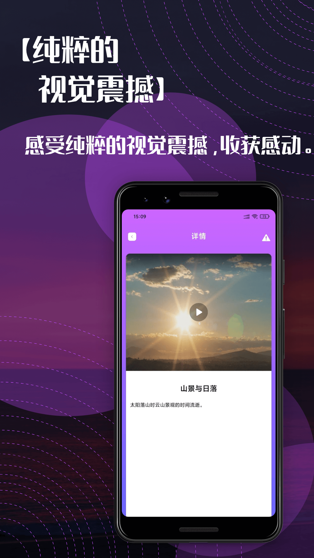 下载app什么意思_下载app app是什么意思