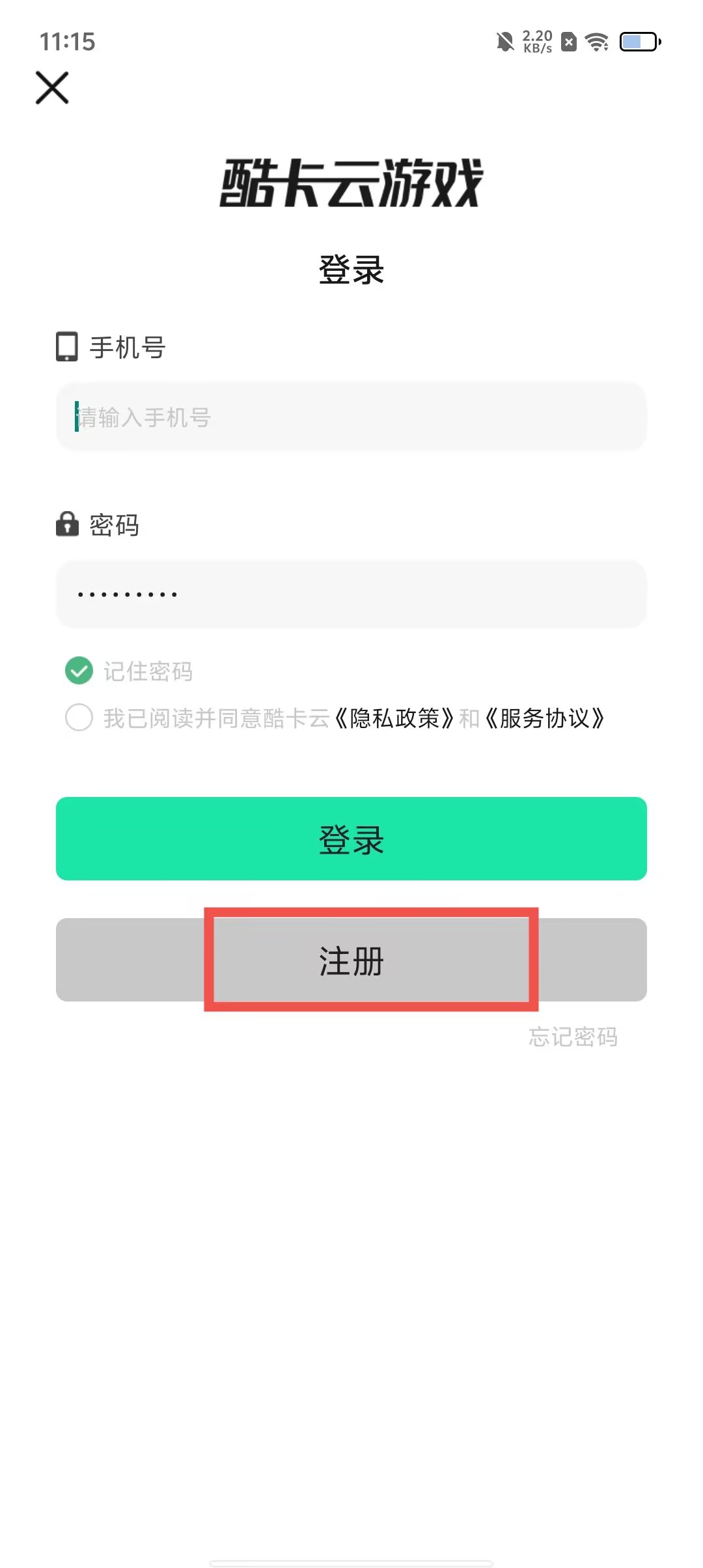 云软件安卓版下载(云软件app下载安装)