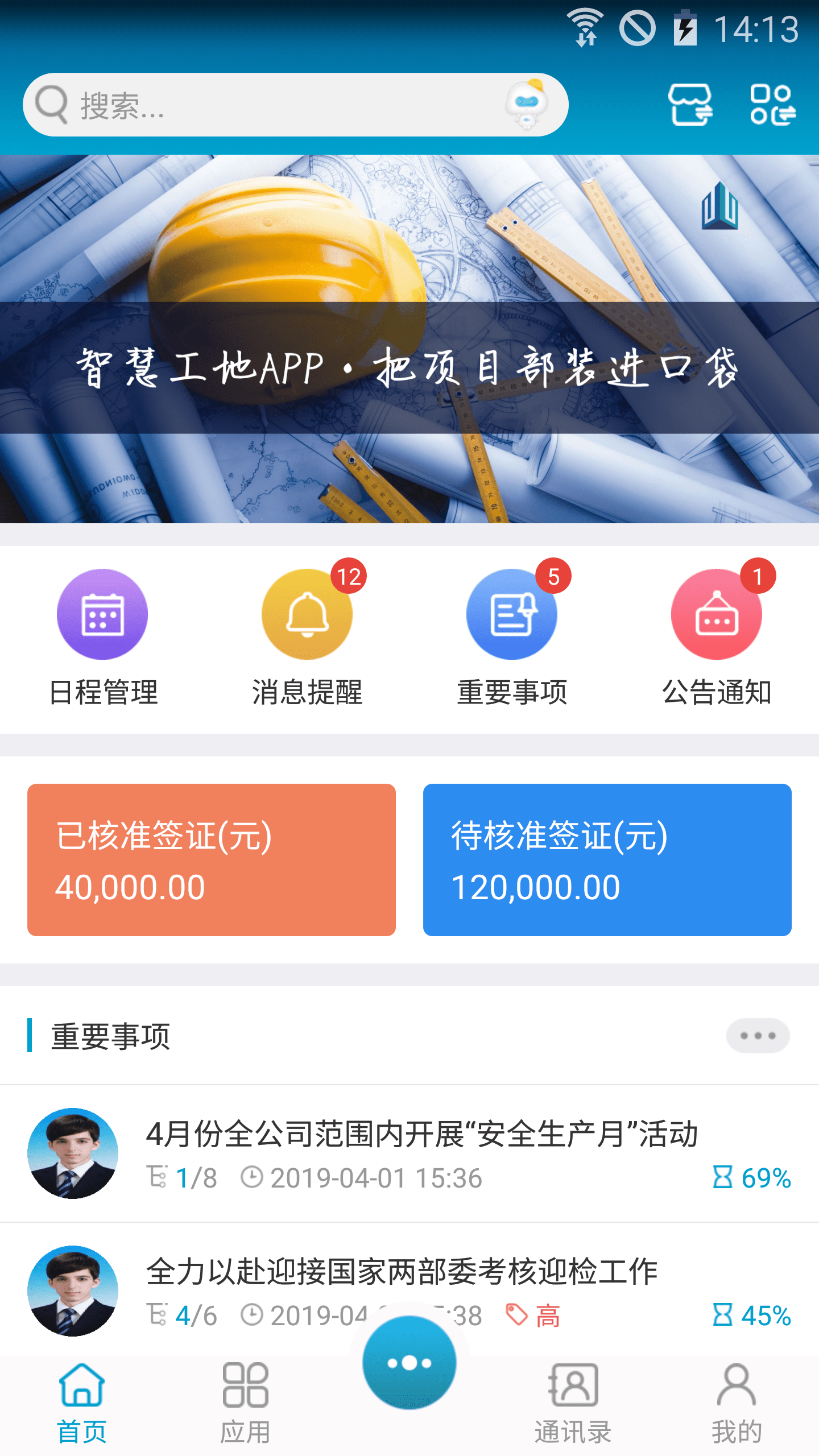 云软件安卓版下载(云软件app下载安装)