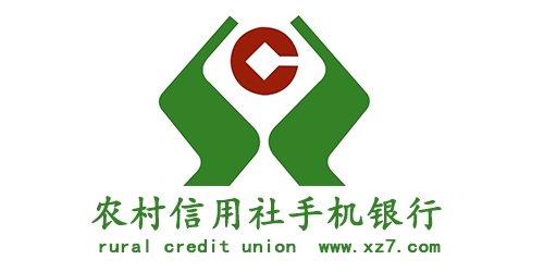 广西农村信用社手机银行下载_广西农村信用社手机银行app注册