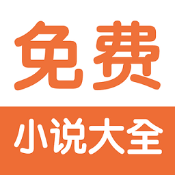 夜猫小说app下载-(夜猫小说app下载免费苹果版安装)