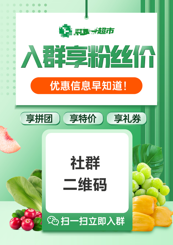 乐檬零售app下载_乐檬零售app下载苹果手机