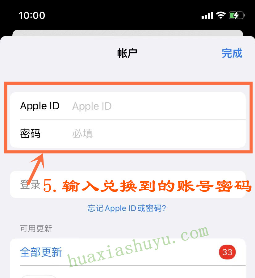 苹果游戏下载_ios无限内购版游戏盒子
