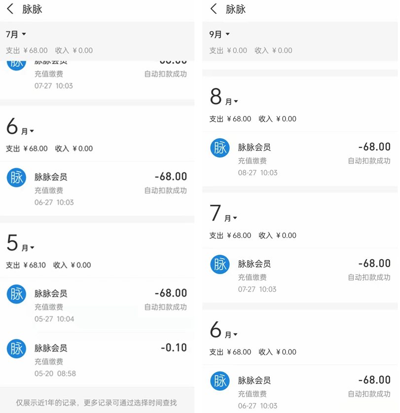 脉脉app下载-(微脉圈app下载安装)