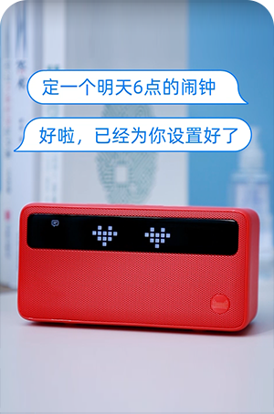 天猫精灵app下载(天猫精灵app下载官方免费,天猫精灵如何连接)