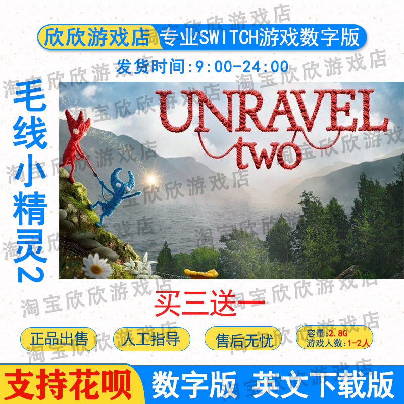 ns游戏下载-(switch免费资源下载)