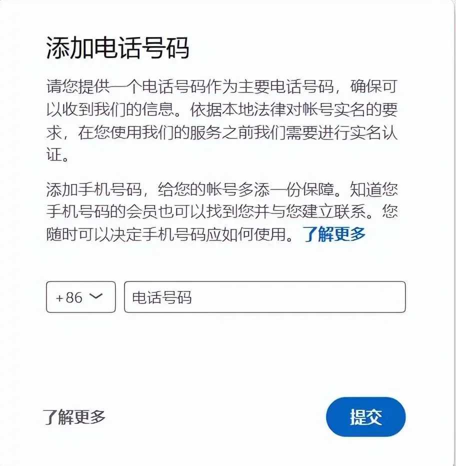 领英app下载_苹果领英app下载