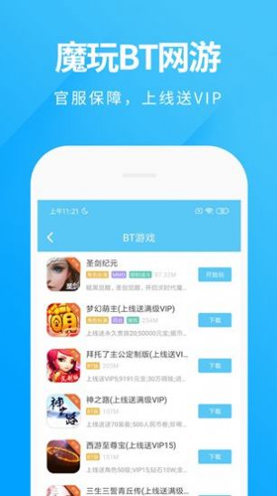 阿吉泰app下载安装(阿吉泰app下载安装2023最新)