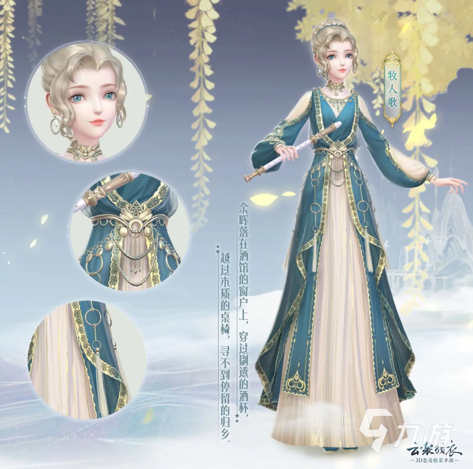 下载公主的游戏-(公主游戏大全免费安装)