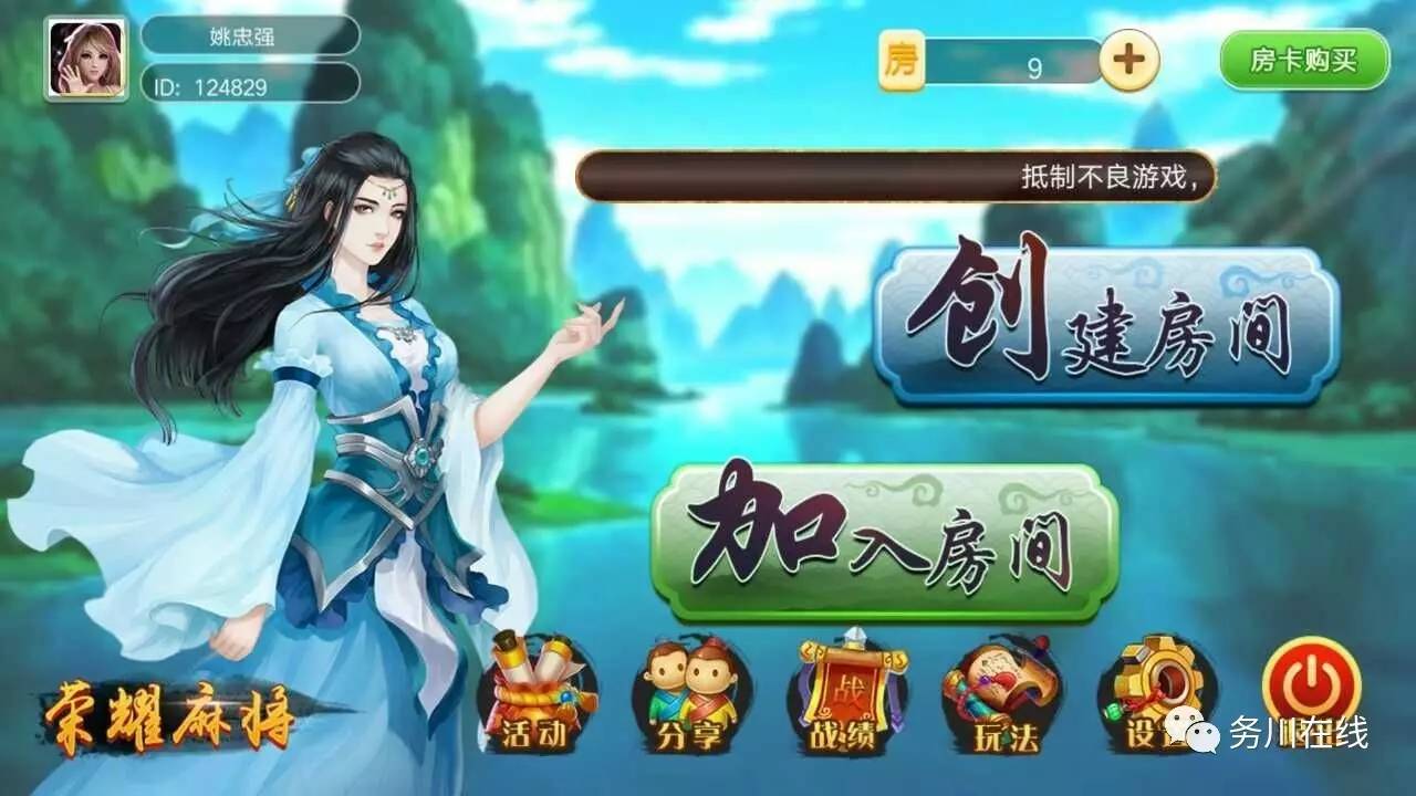 板子炮游戏下载-(板子炮游戏叫什么)