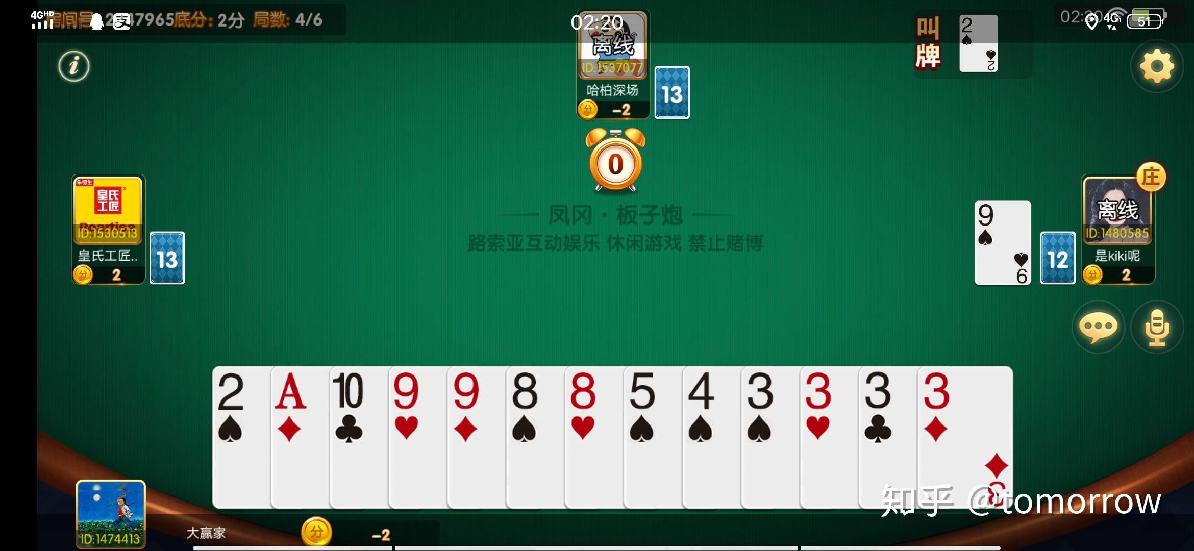 板子炮游戏下载-(板子炮游戏叫什么)