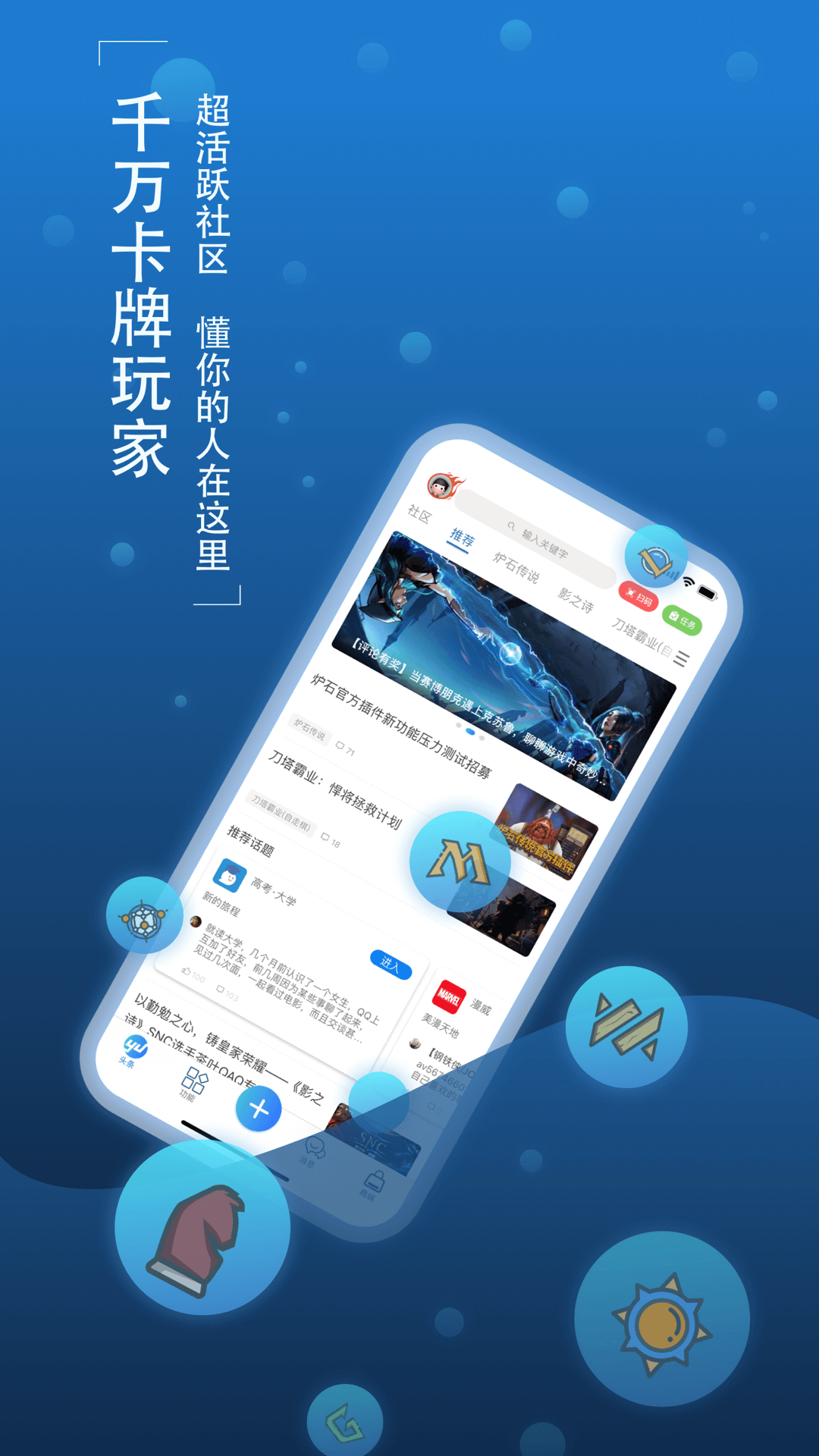 手游下载安装-(45番列车手游下载安装)