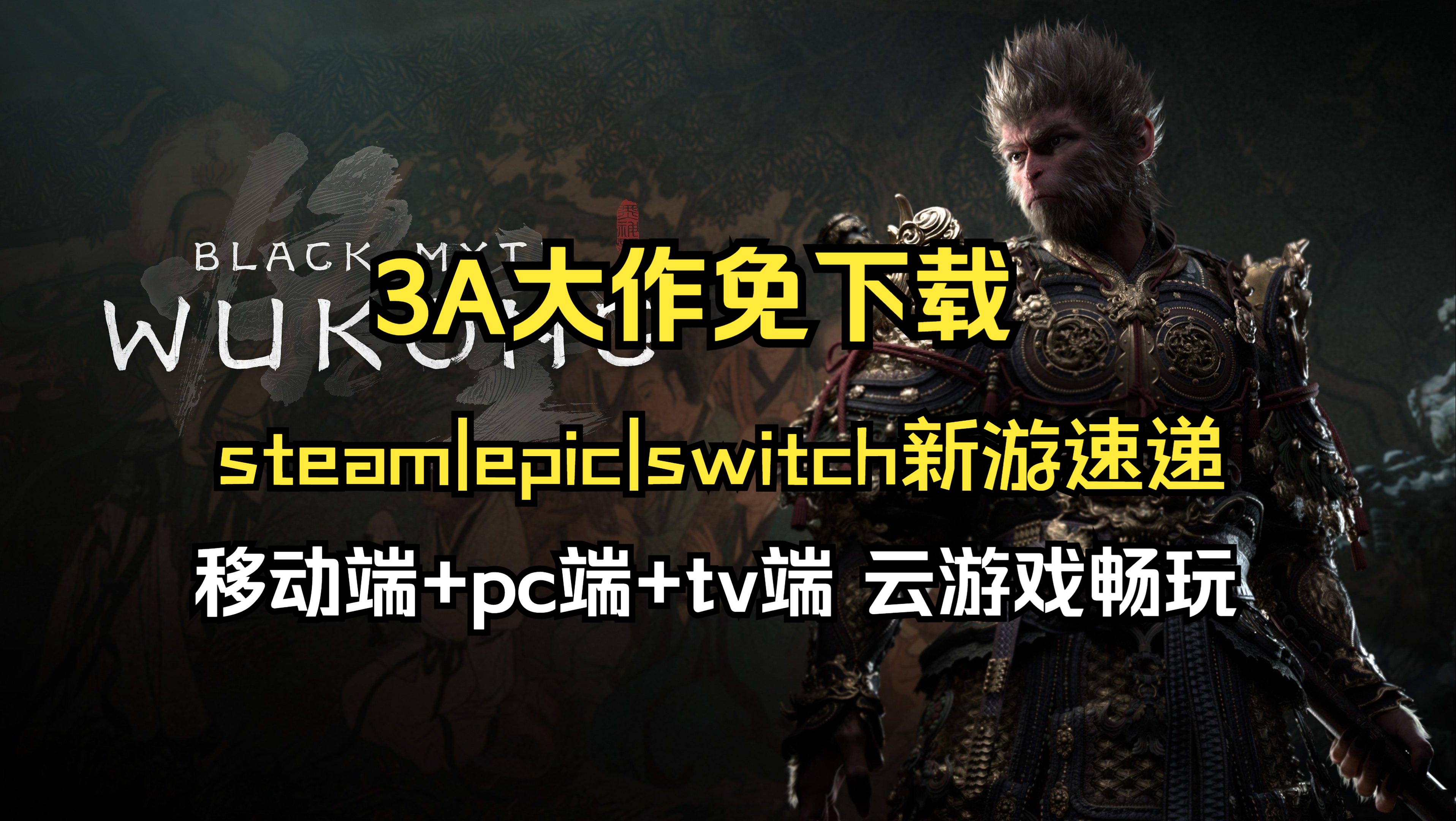 steam游戏下载-(steamsteam下载)