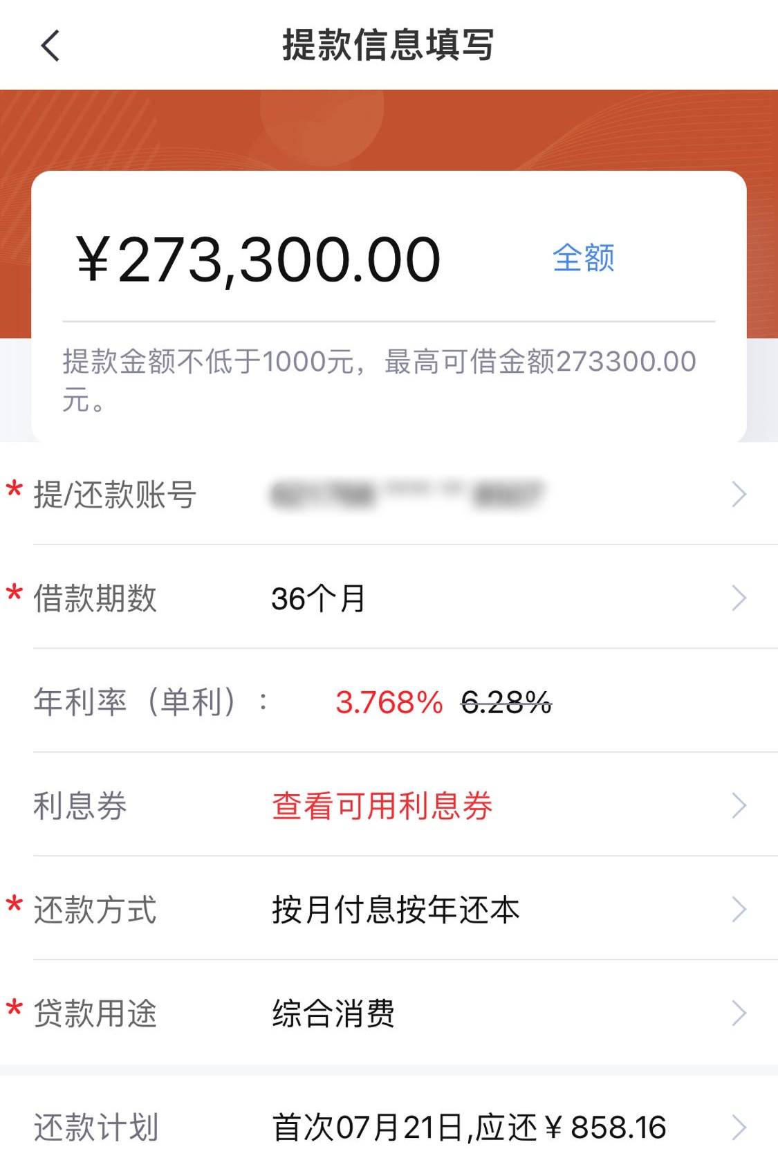 中信信用卡app官网下载安装_中信信用卡app官网下载安装手机版
