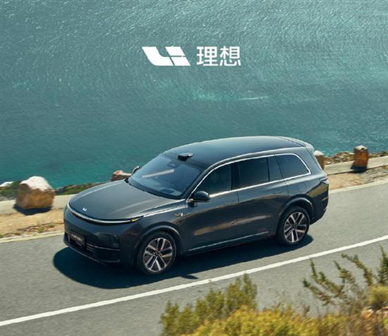 理想app下载(理想汽车手机钥匙app)
