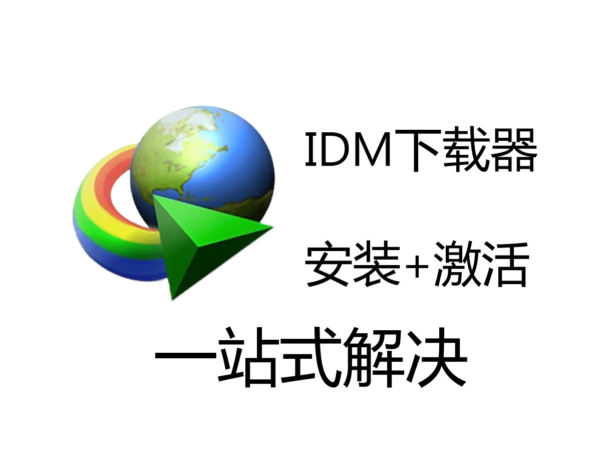 系统下载安装(系统安装版怎么安装)