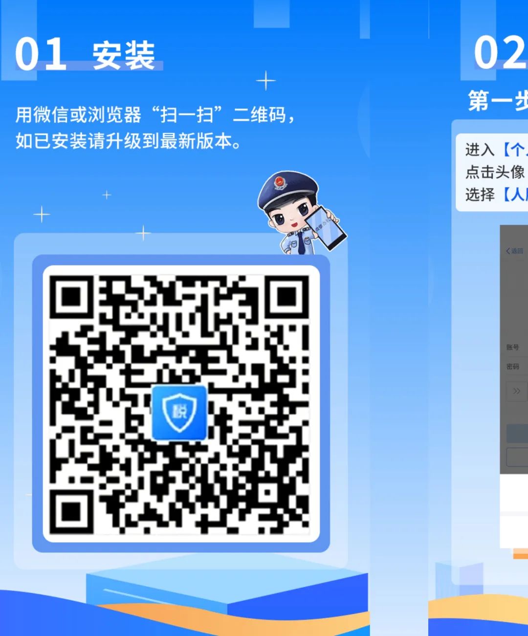下载个税app(怎么下载个税app)