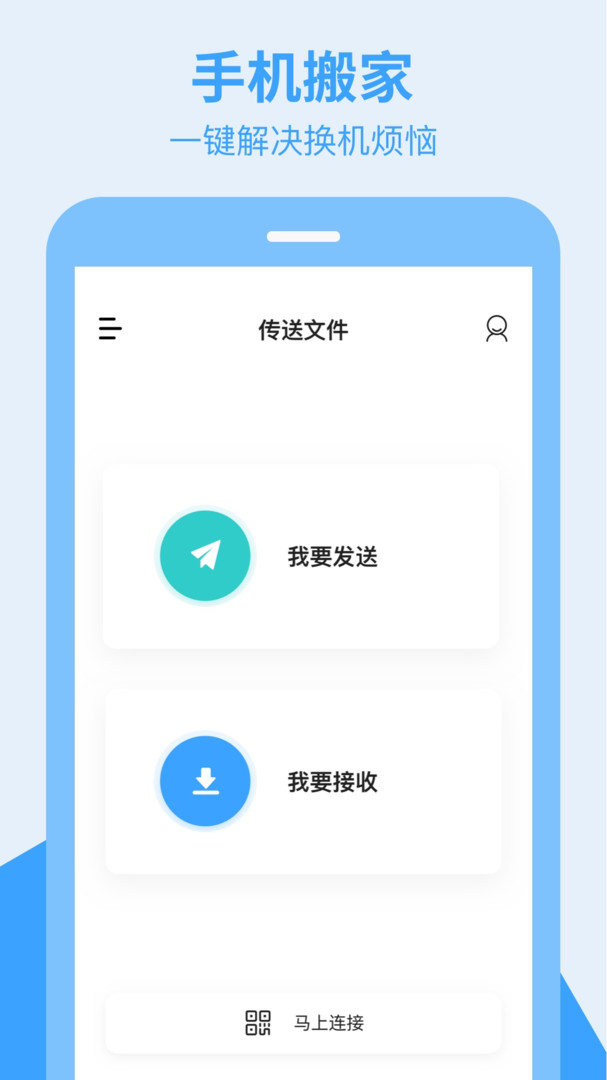 手机软件下载app(手机软件下载慢是什么原因)