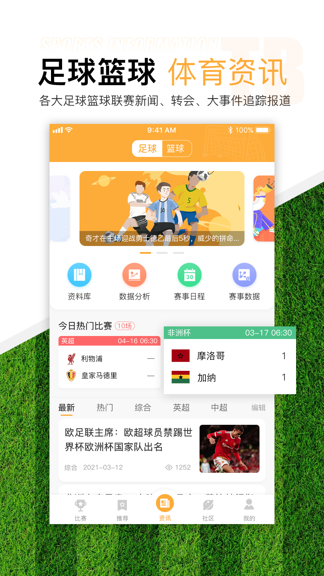 雪球app下载-(雪球app下载苹果版)