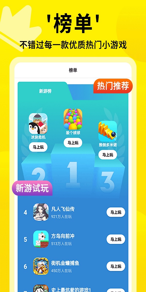 乐玩游戏下载-(乐玩游戏2020年最新版)
