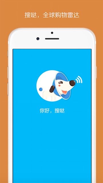 搜了app下载-(搜索app软件下载)