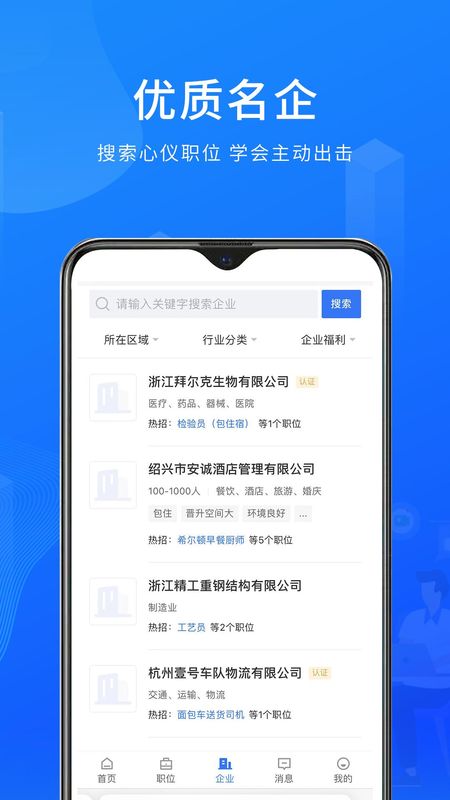 搜了app下载-(搜索app软件下载)