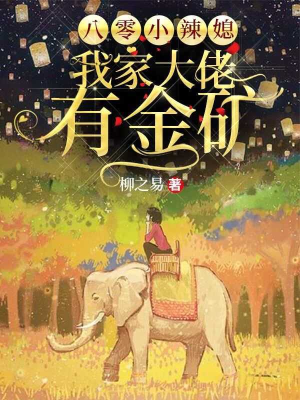 奶奶功德小说免费阅读下载_奶奶功德小说免费阅读下载百度云