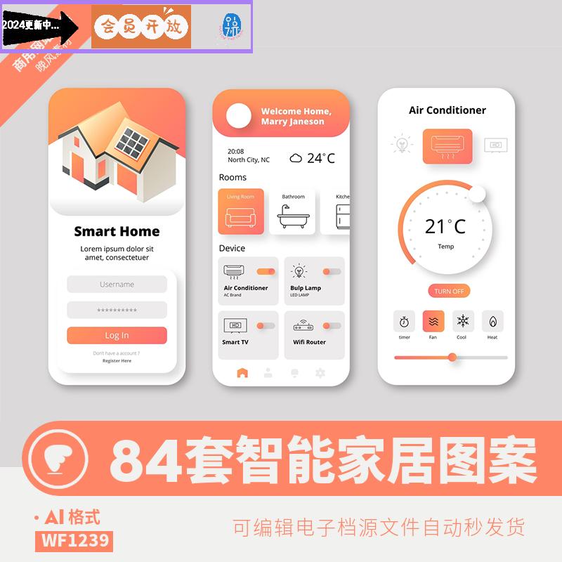 ai智能图案设计教程下载_ai智能图案设计教程下载安装