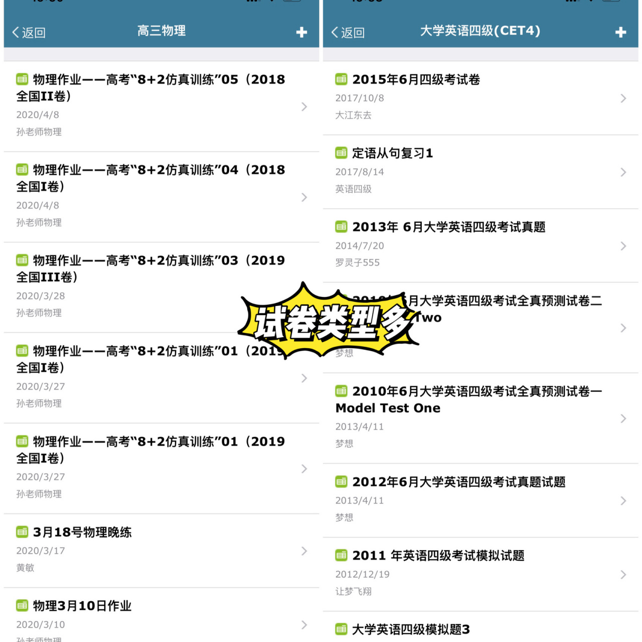 考试酷app软件下载(考试酷app软件下载苹果版)