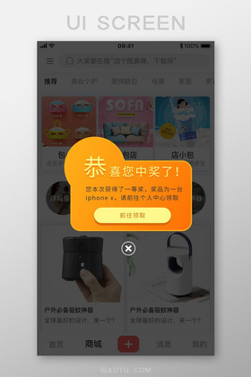 橙色直播app下载-(刷水枪提要求直播app大全)