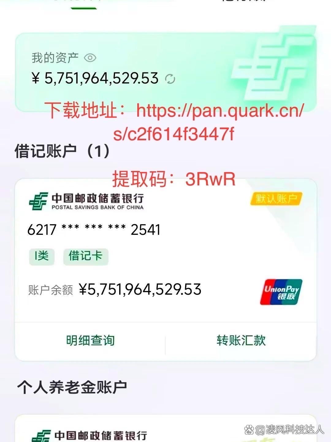 邮政银行app下载安装-(邮政储蓄银行app最新下载安装)