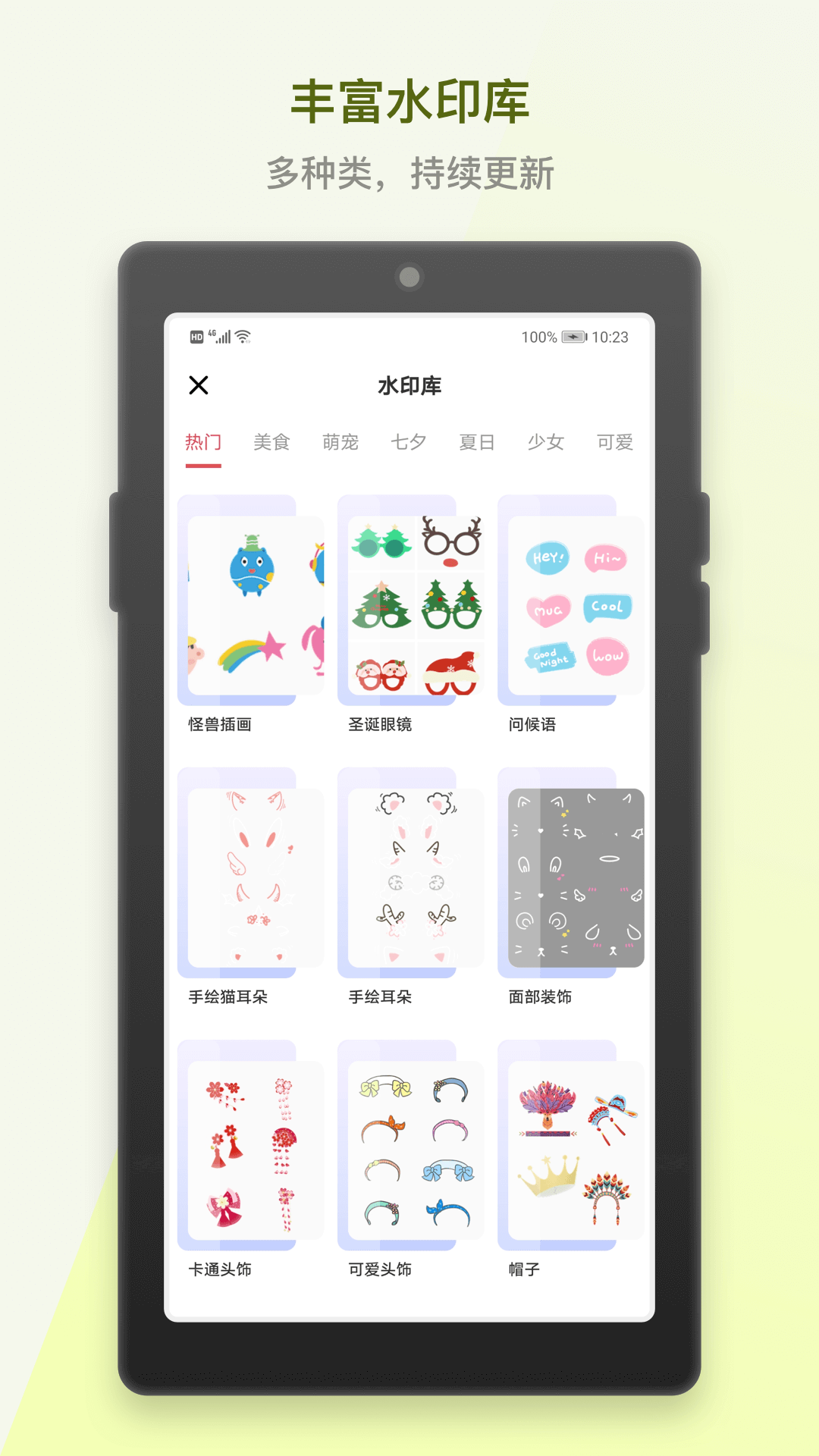 水印相机app下载(免费修改水印相机app下载)