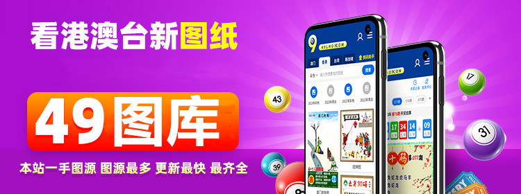 49图片库app下载_49图库电脑版下载网址