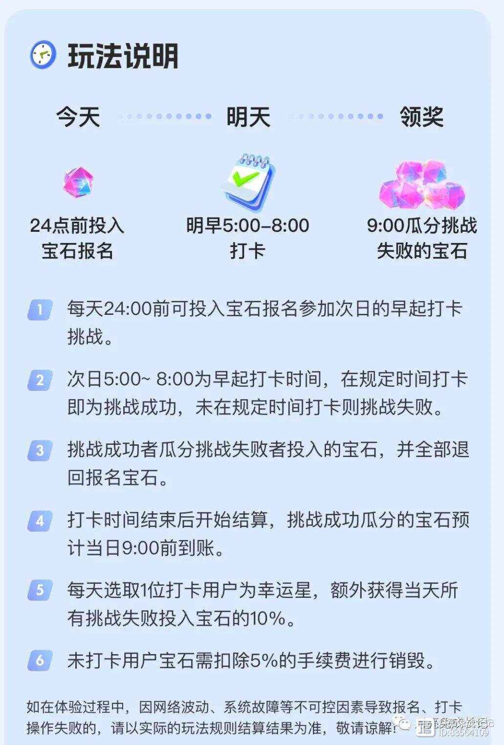 按时打卡赚钱的软件下载-(按时打卡赚钱的软件下载安装)