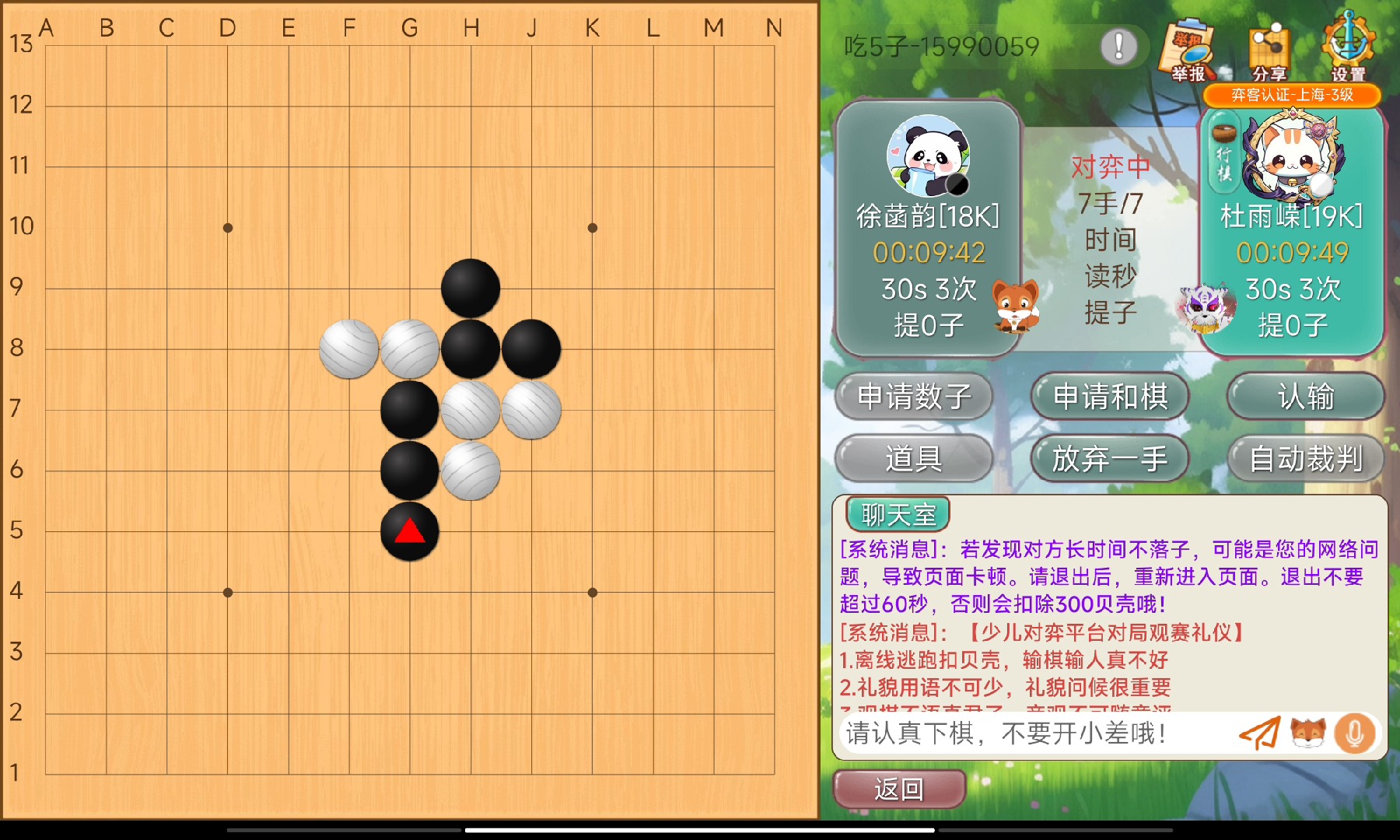 小游戏下载大全围棋_免费无网络单机游戏大全