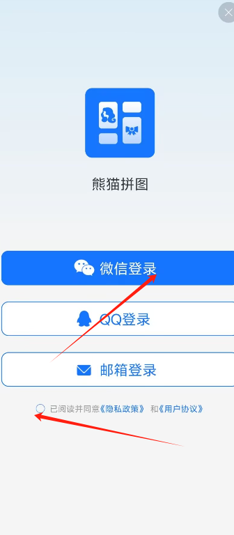 熊猫app下载(熊猫app官网下载)