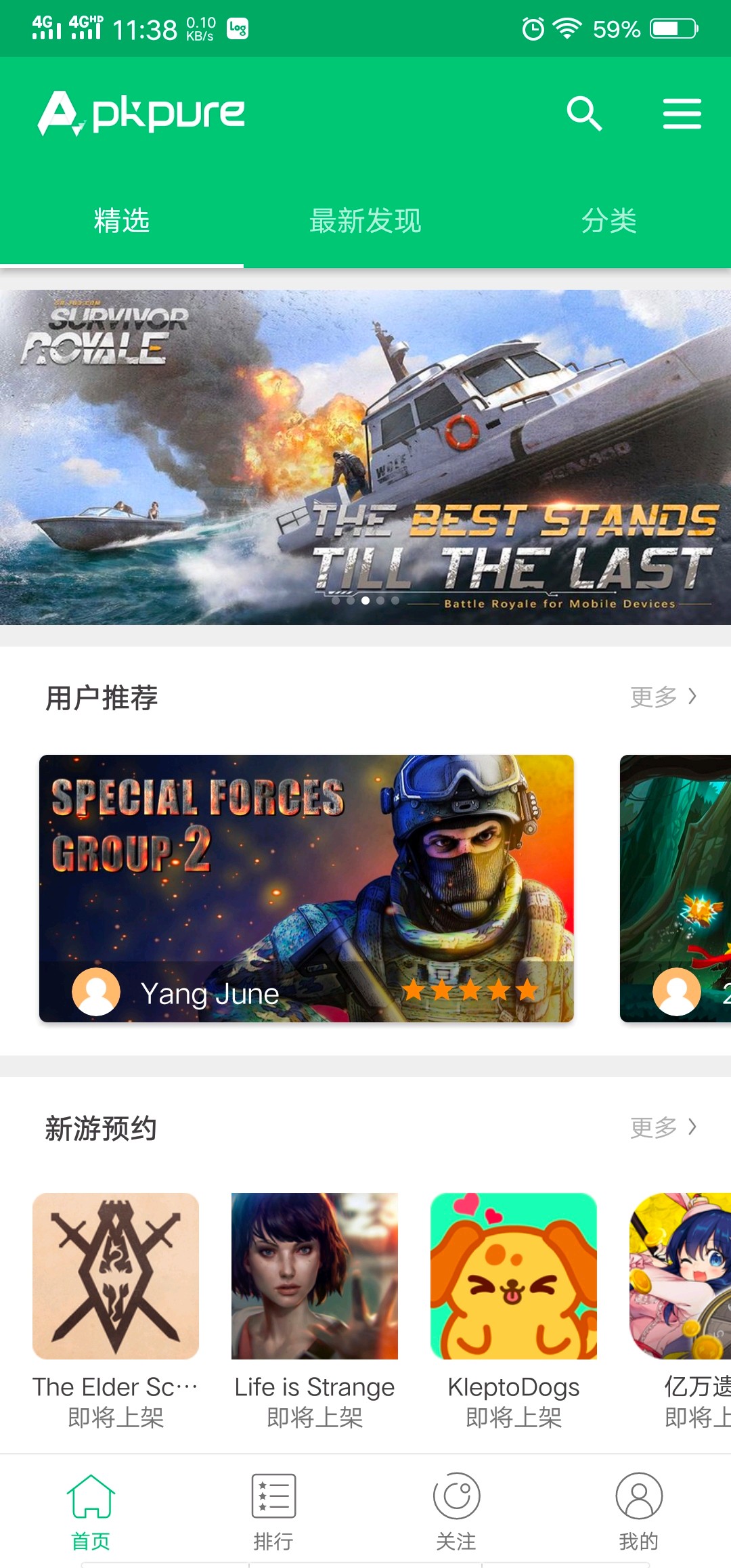 全网最好的答案软件下载的简单介绍