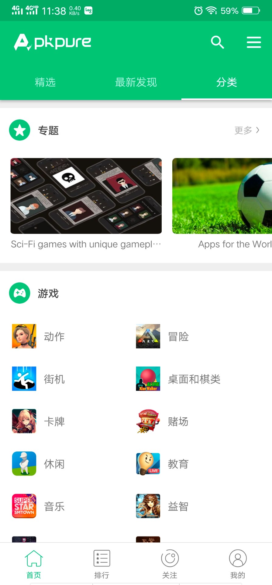 搜索app下载(抖音搜索app下载)