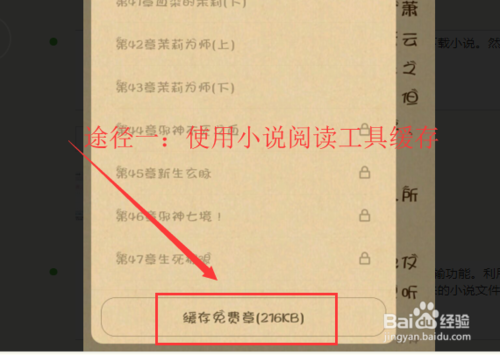 看王者小说软件推荐下载_看王者小说软件推荐下载免费