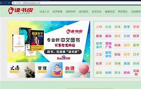 包含兼祧小说下载电子书免费下载网站的词条